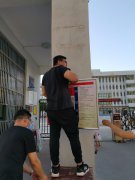 焦作市溫縣中學雙重預防線上培訓及線下風險告示牌安裝